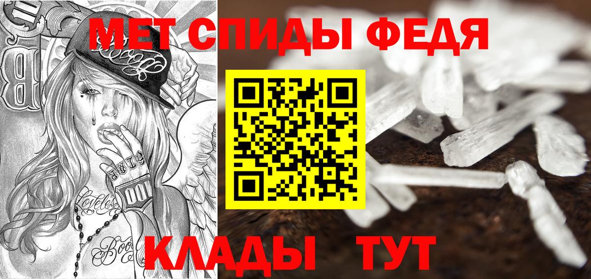 АМФЕТАМИН Розовый Люберцы