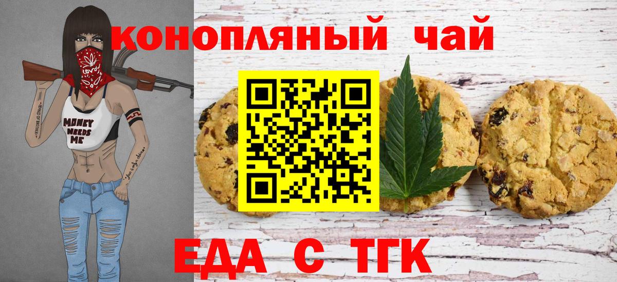 Люберцы  Canna-Cookies марихуана  Вход с VPN 
