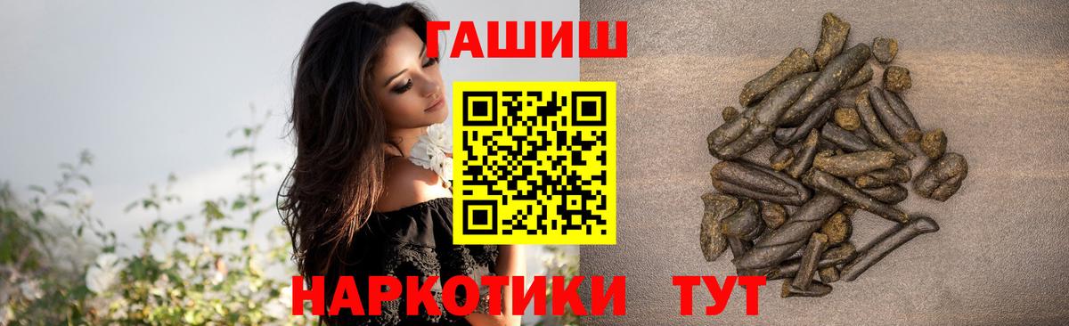 ГАШ Изолятор  Вход с VPN  Люберцы  Гашиш индика сатива 