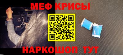 кокаин Бугуруслан