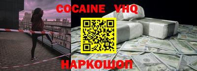 кокаин Бугуруслан