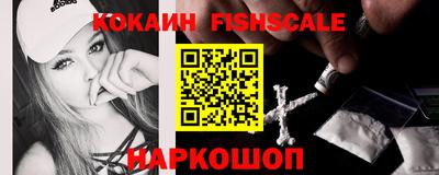 кокаин Бугуруслан