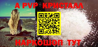 меф Будённовск