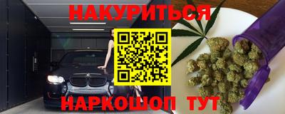 кокаин Бугуруслан