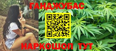 меф Будённовск