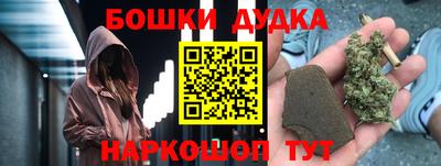 меф Будённовск