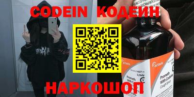 кокаин Бугуруслан