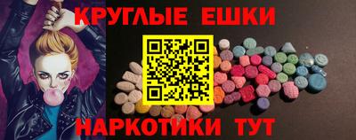 ECSTASY Бузулук