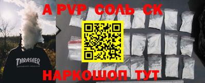 меф Будённовск