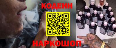 меф Будённовск