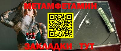 кокаин Бугуруслан