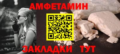 меф Будённовск