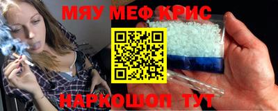 кокаин Бугуруслан