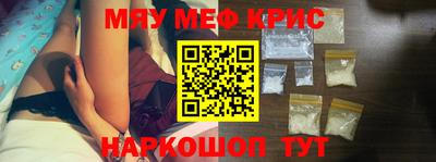 меф Будённовск