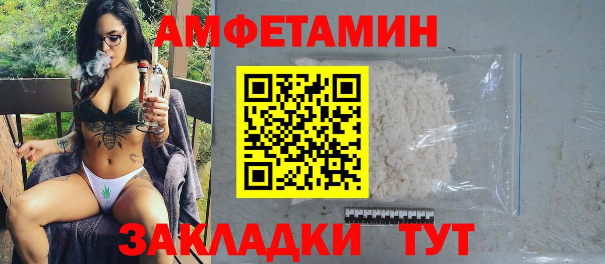 Метамфетамин Methamphetamine  Вход с VPN  Метамфетамин Methamphetamine  Люберцы 