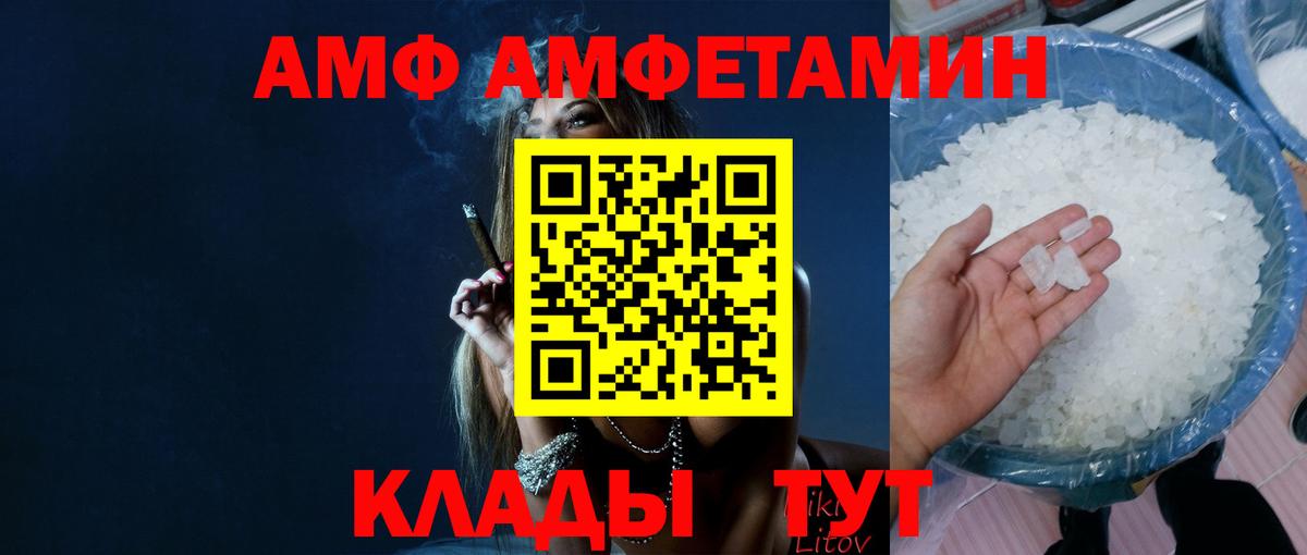 МЕТАМФЕТАМИН мет Люберцы