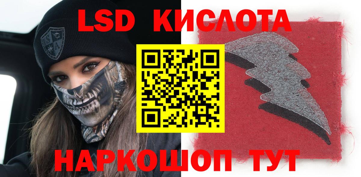 Марки 25I-NBOMe 1,8мг  наркотики  Вход с VPN  Люберцы  Марки 25I-NBOMe 1,8мг 