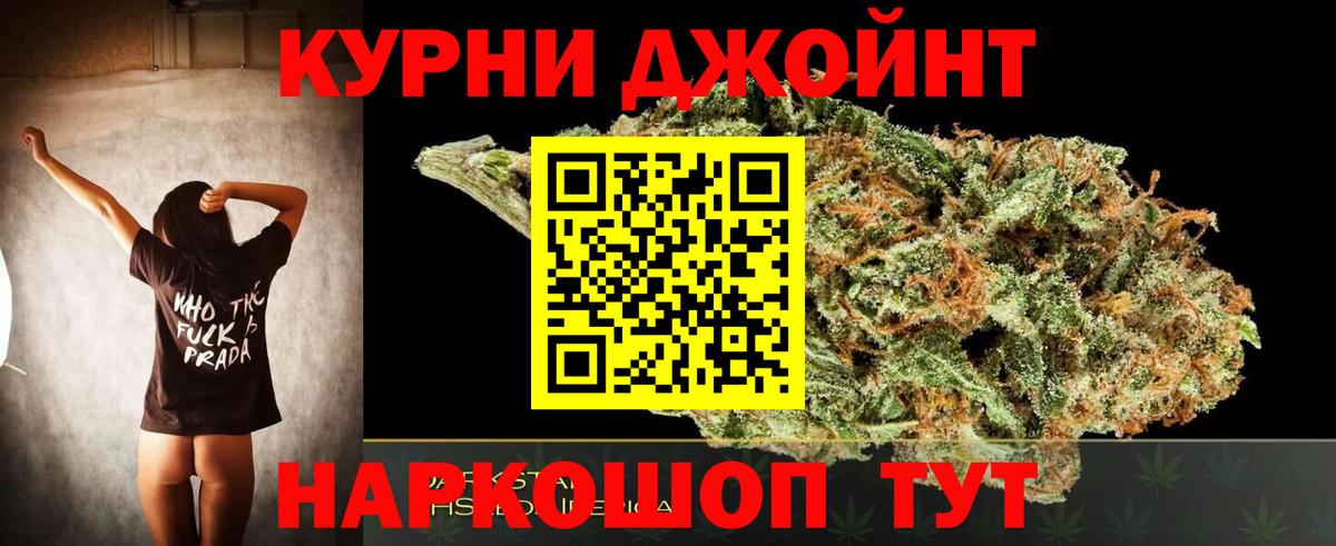 Люберцы  Каннабис LSD WEED  Конопля гибрид  Вход с VPN 