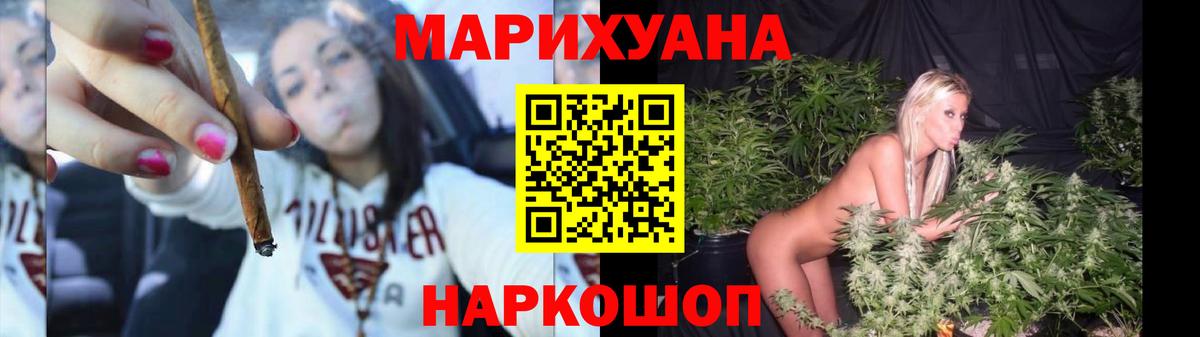 Бошки Шишки Amnesia Люберцы